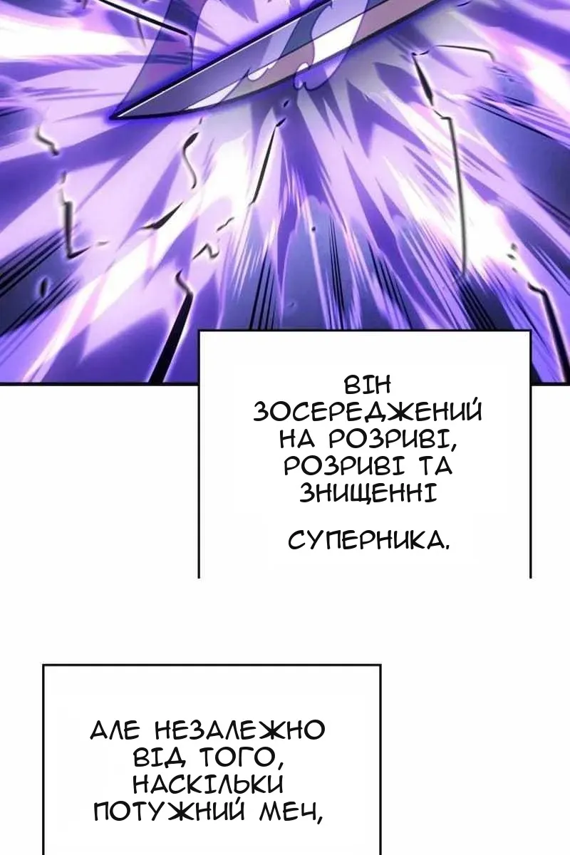 Сторінка 8