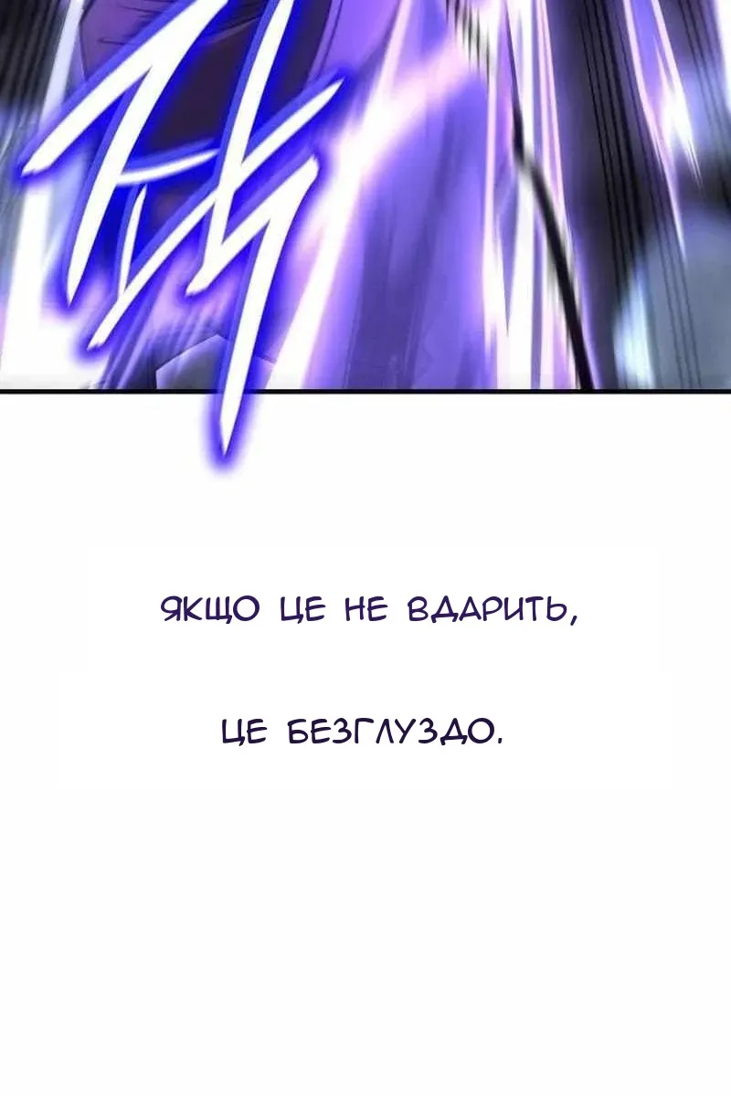 Сторінка 12