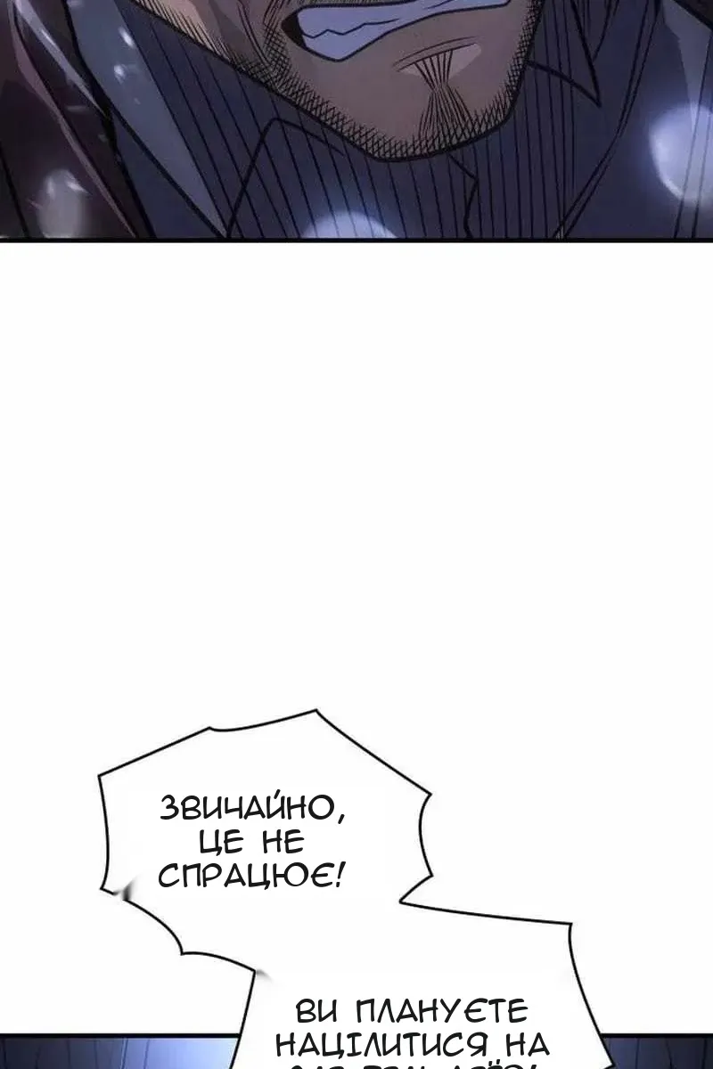 Сторінка 18
