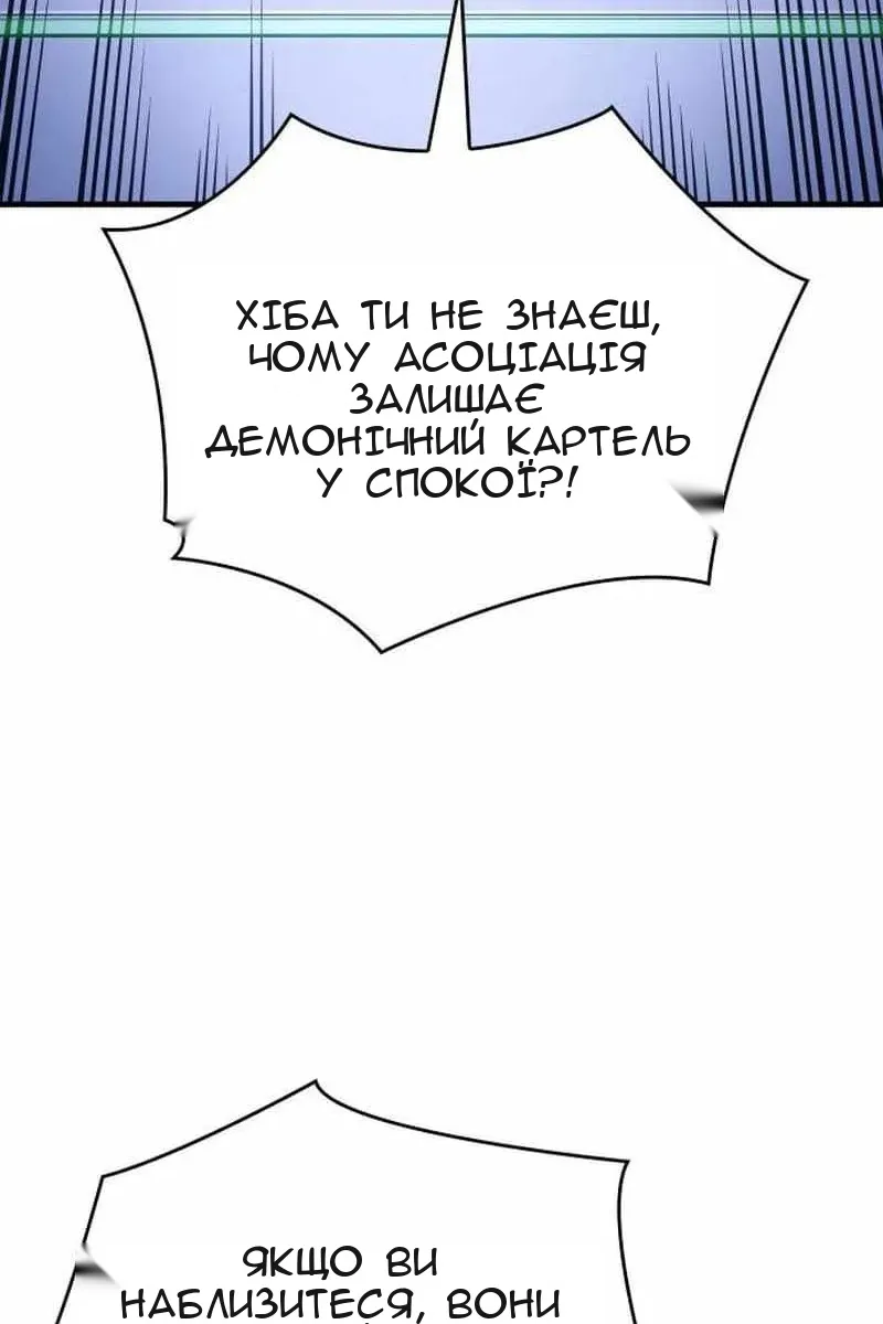 Сторінка 20