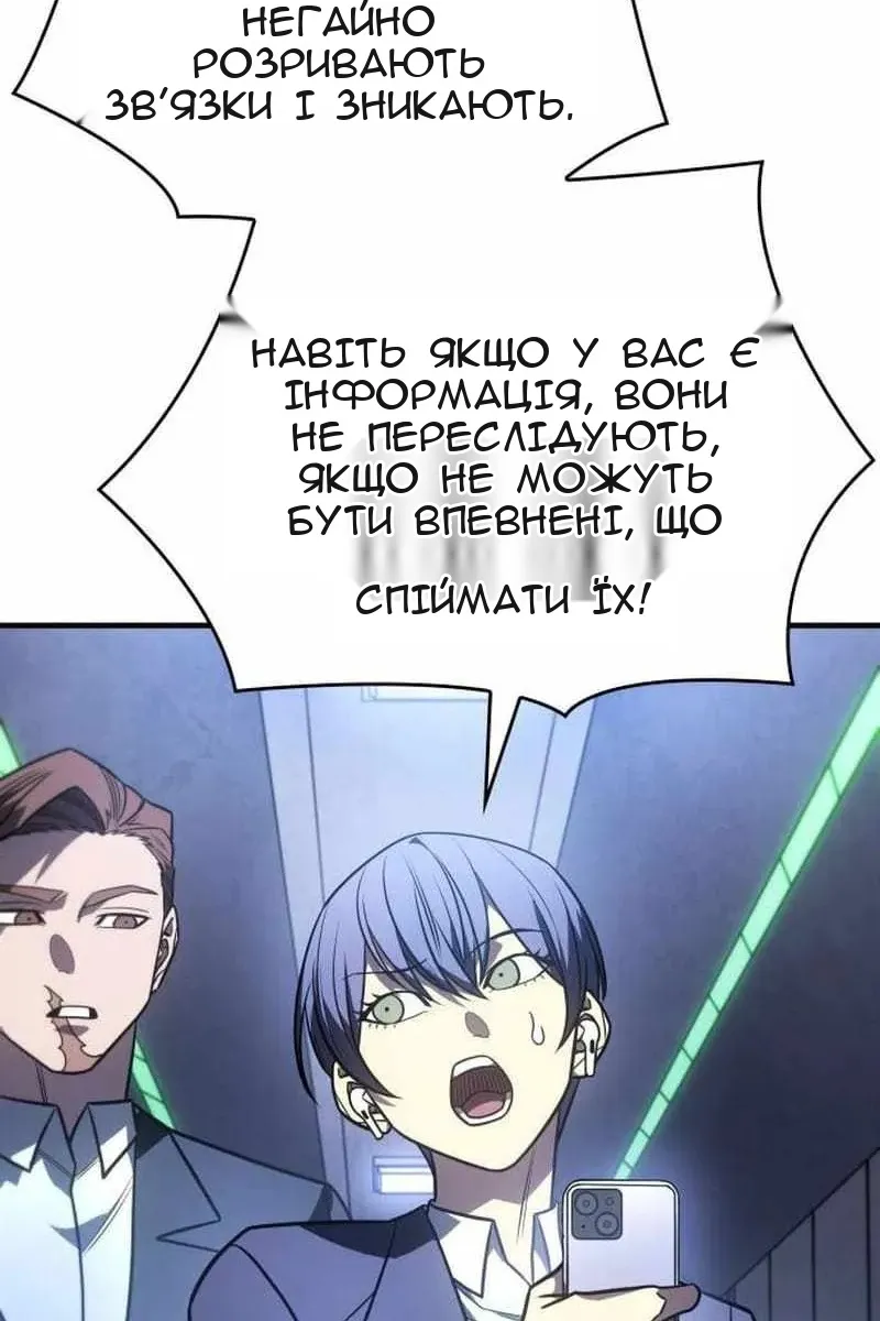 Сторінка 21