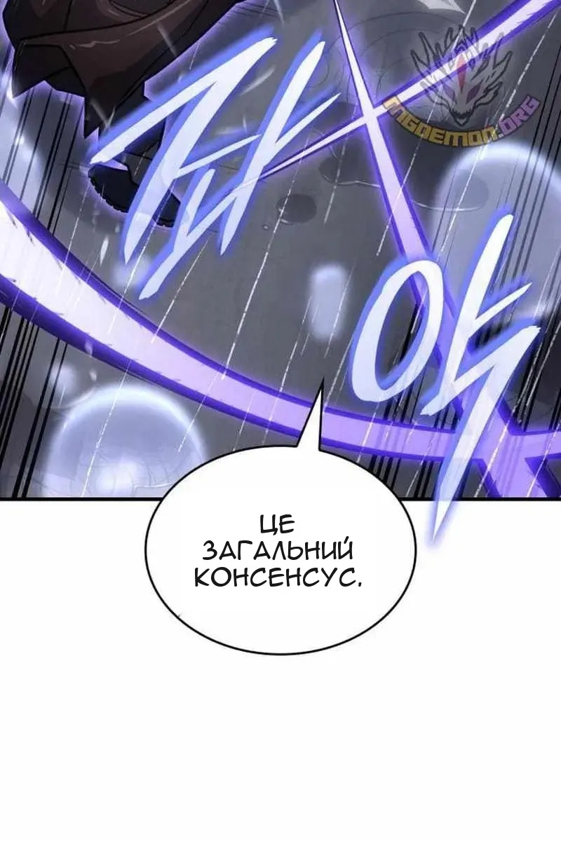 Сторінка 24