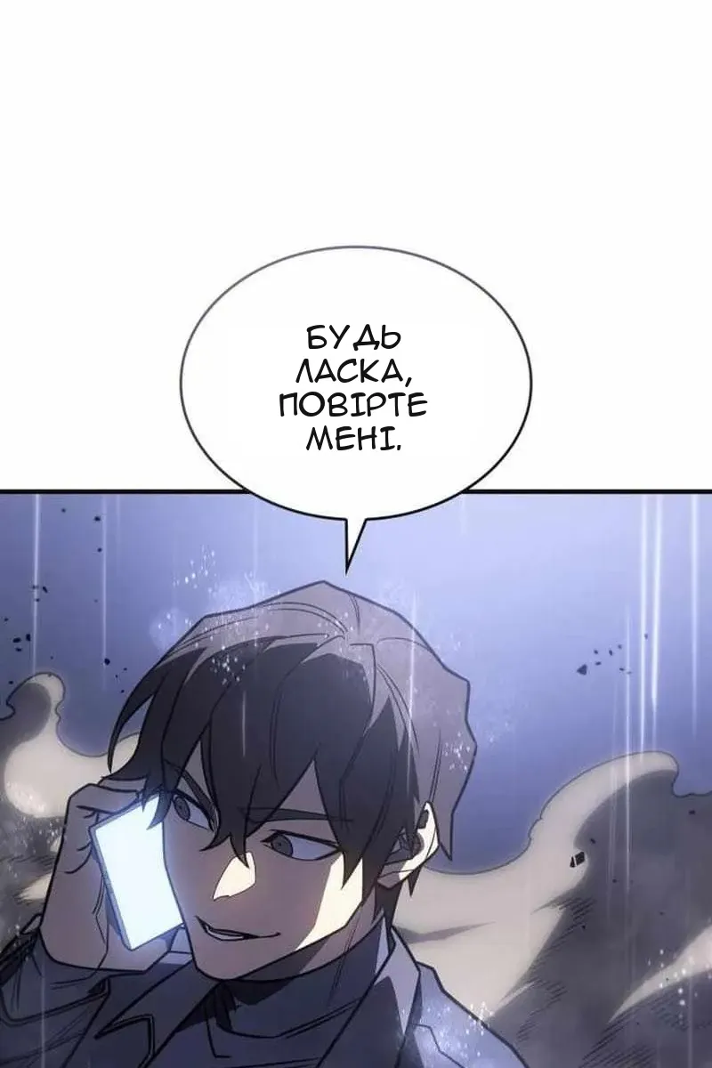 Сторінка 36