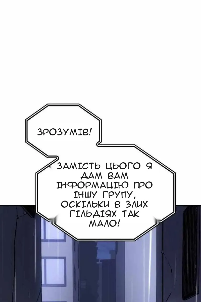 Сторінка 39