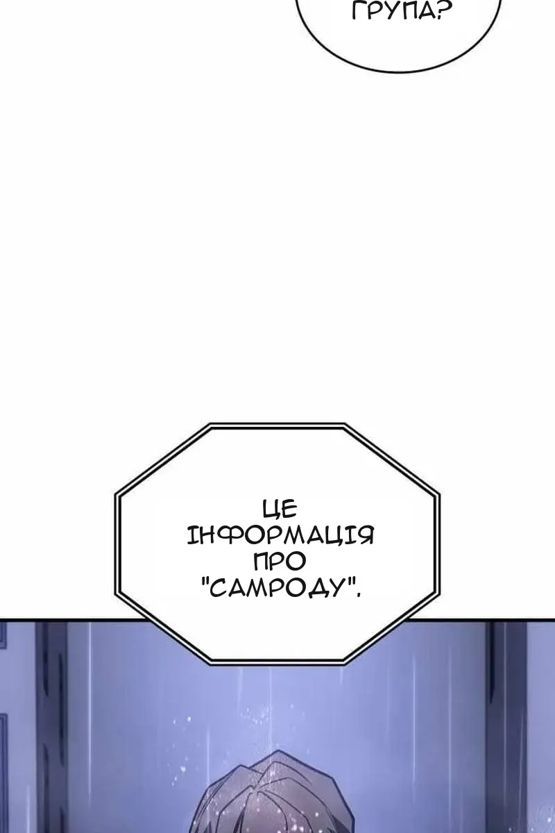 Сторінка 41