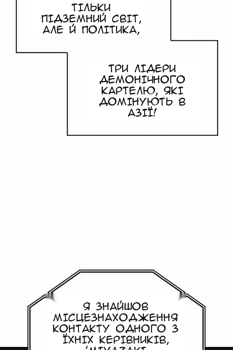 Сторінка 45