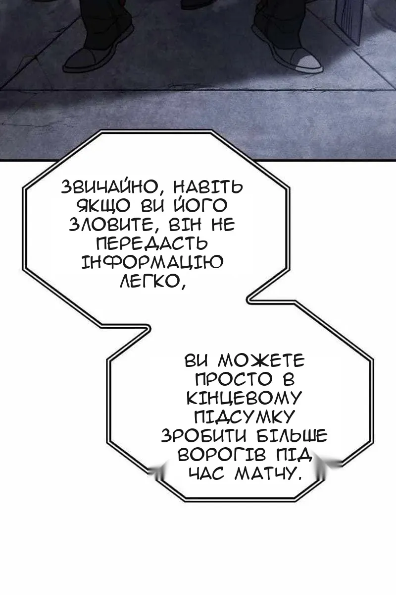 Сторінка 47