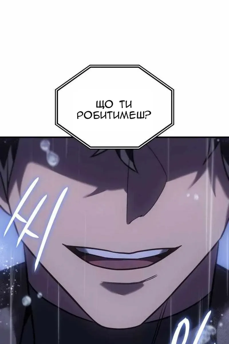 Сторінка 48