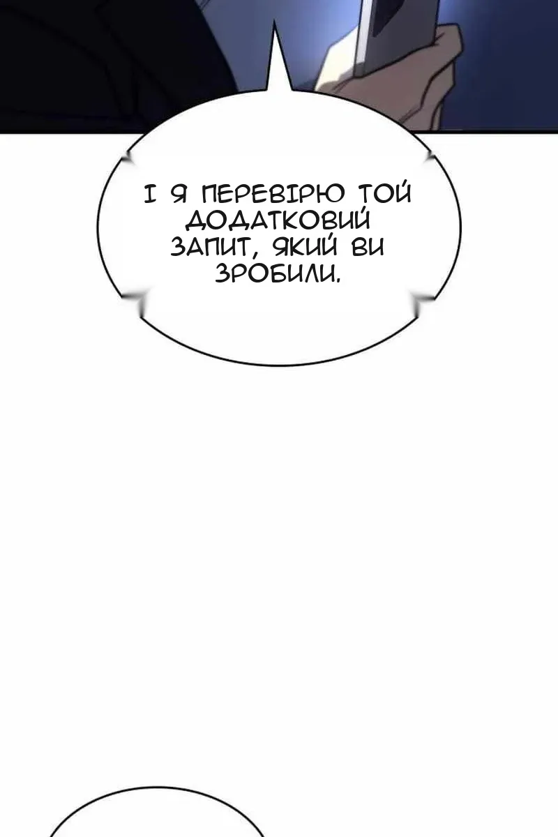 Сторінка 53
