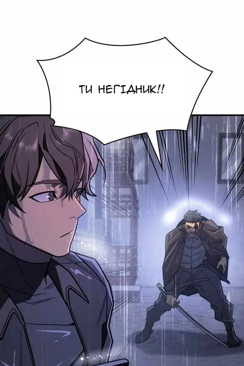 Сторінка 56