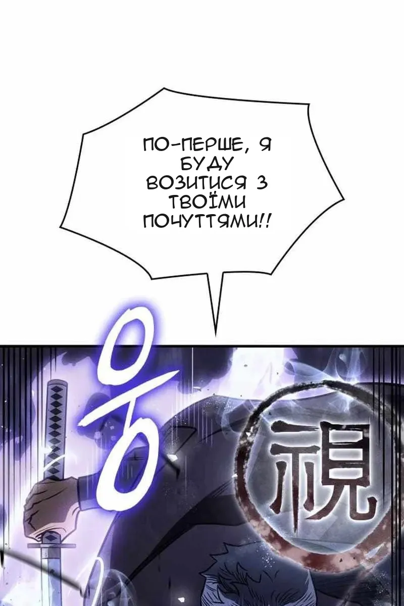 Сторінка 62