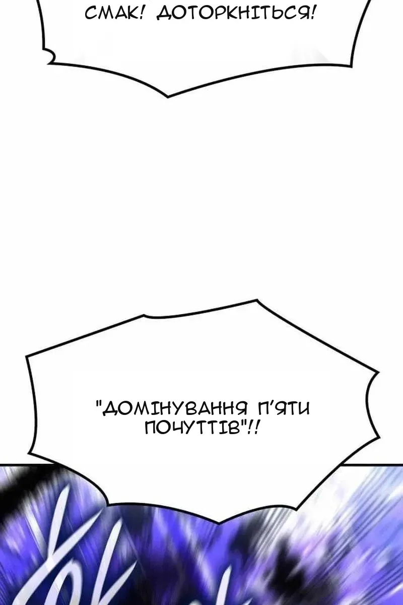Сторінка 64