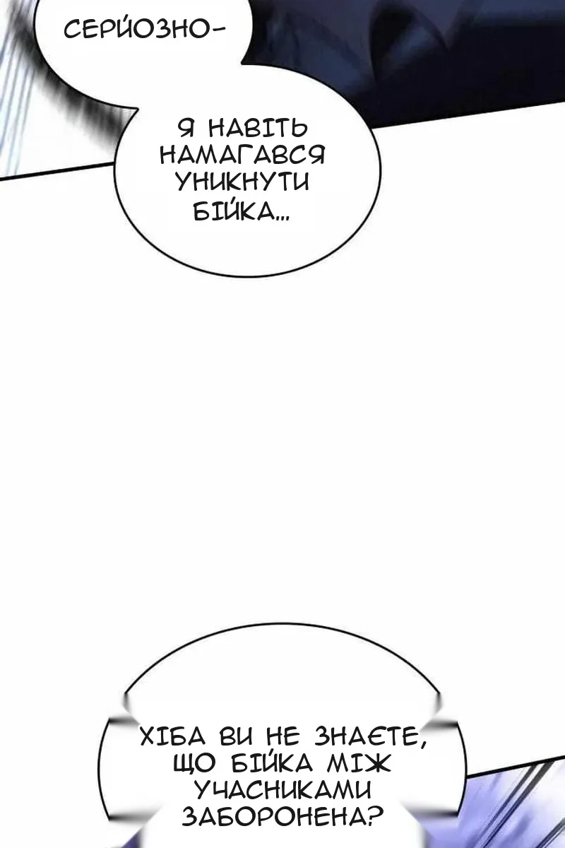 Сторінка 66