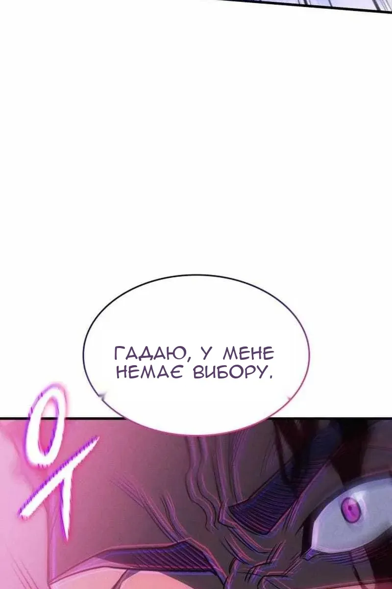 Сторінка 68