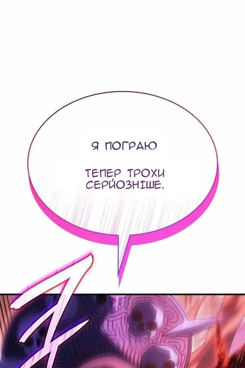 Сторінка 70