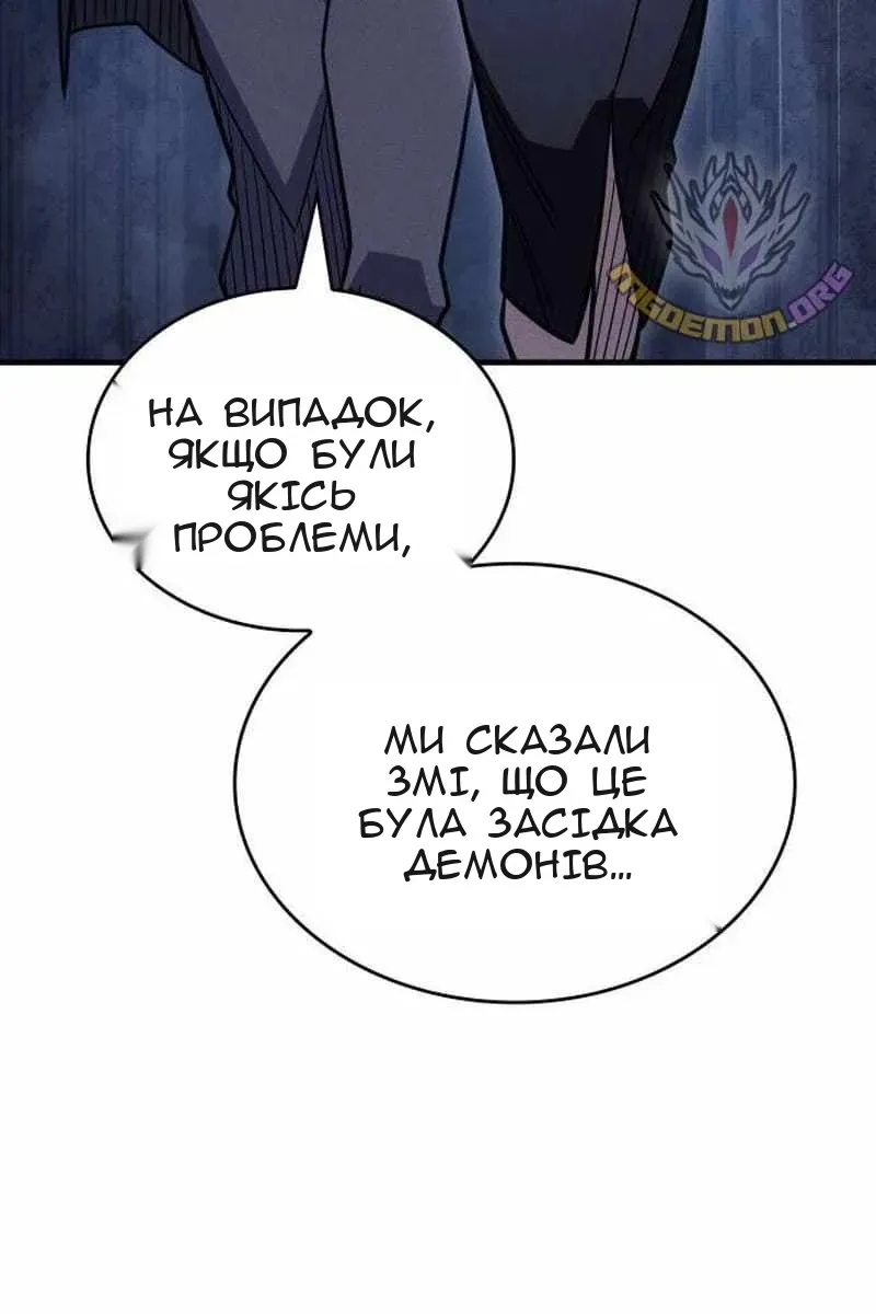Сторінка 80