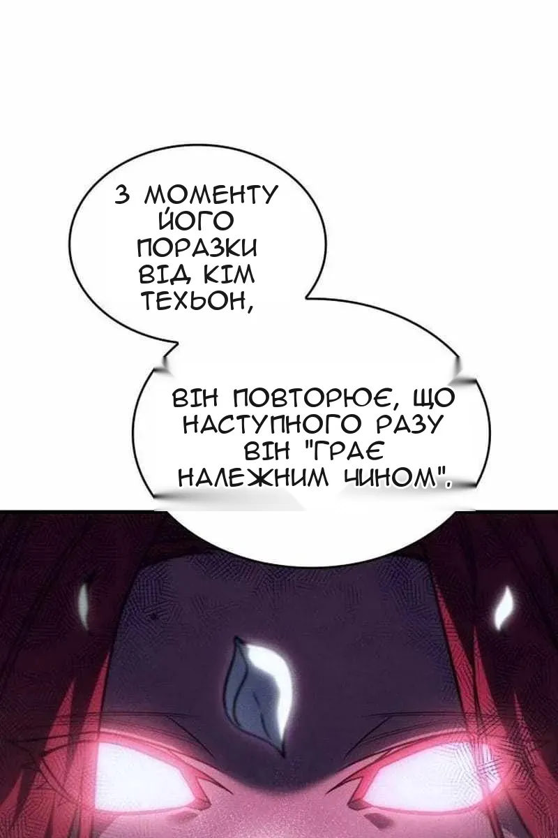 Сторінка 81