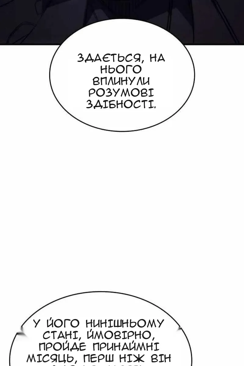 Сторінка 83