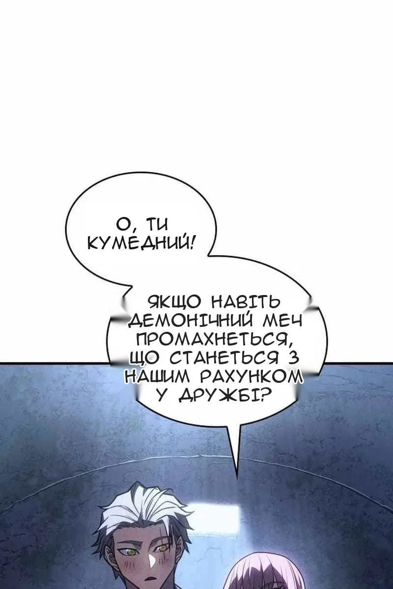Сторінка 87