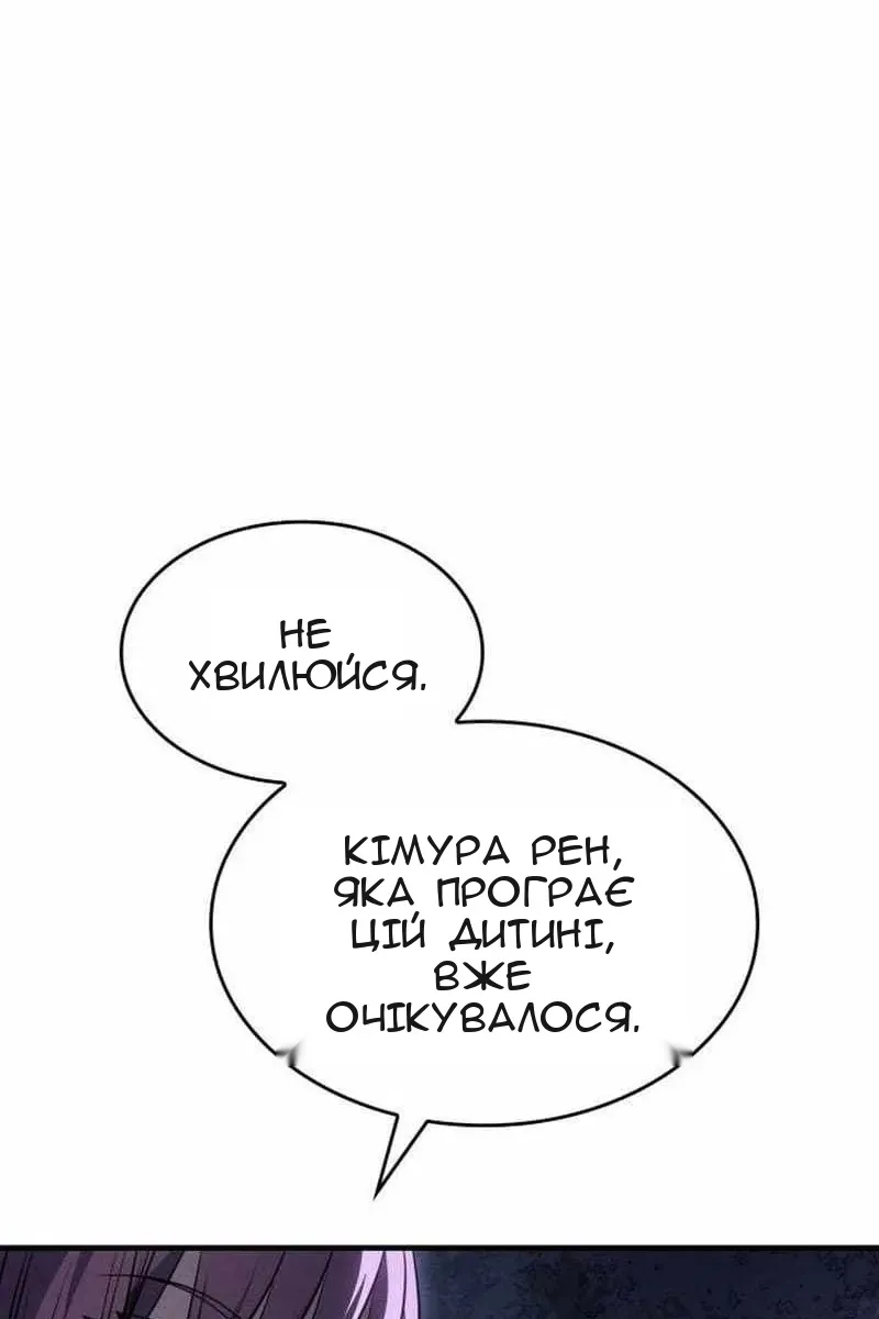Сторінка 89