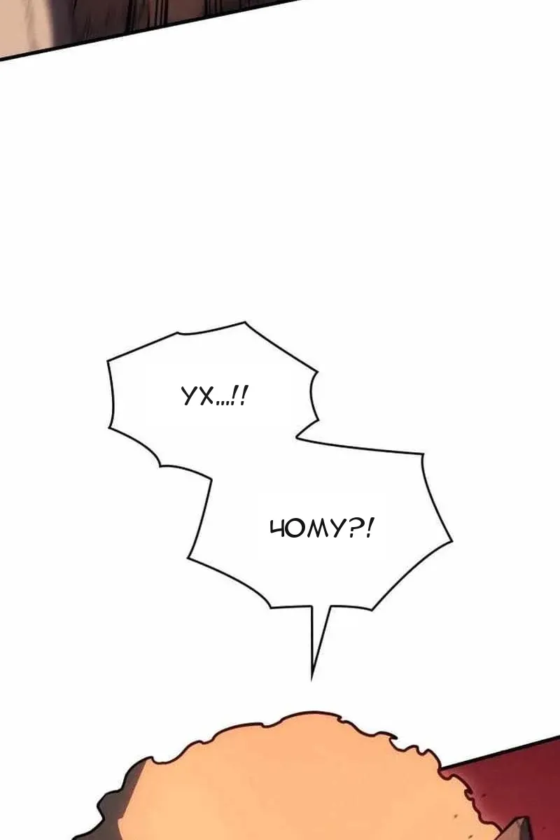 Сторінка 111