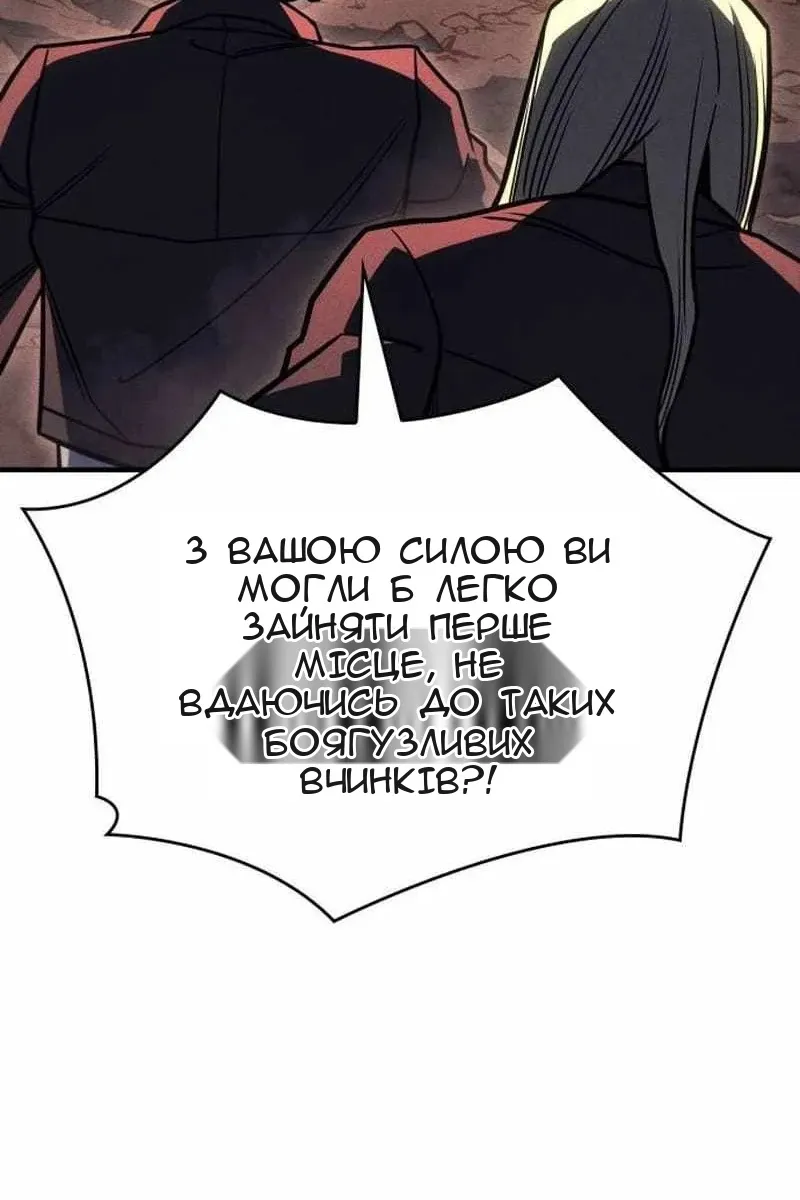 Сторінка 115