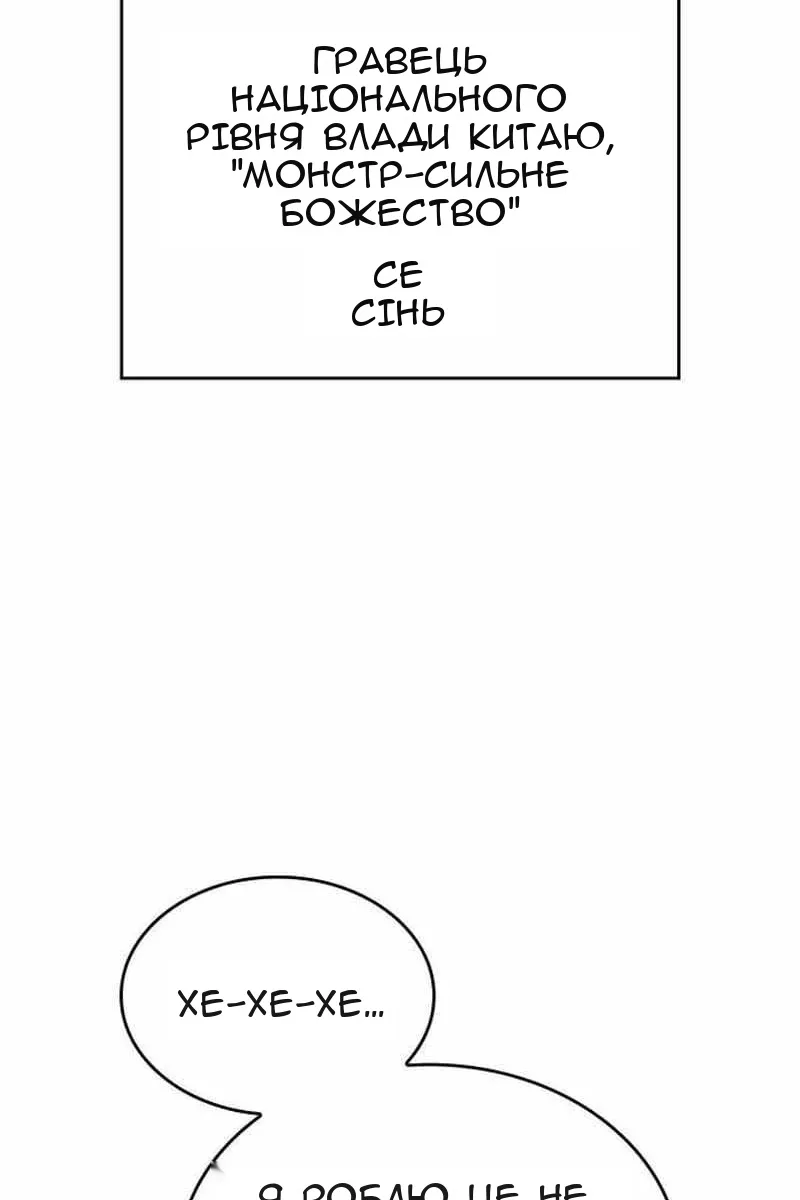 Сторінка 118