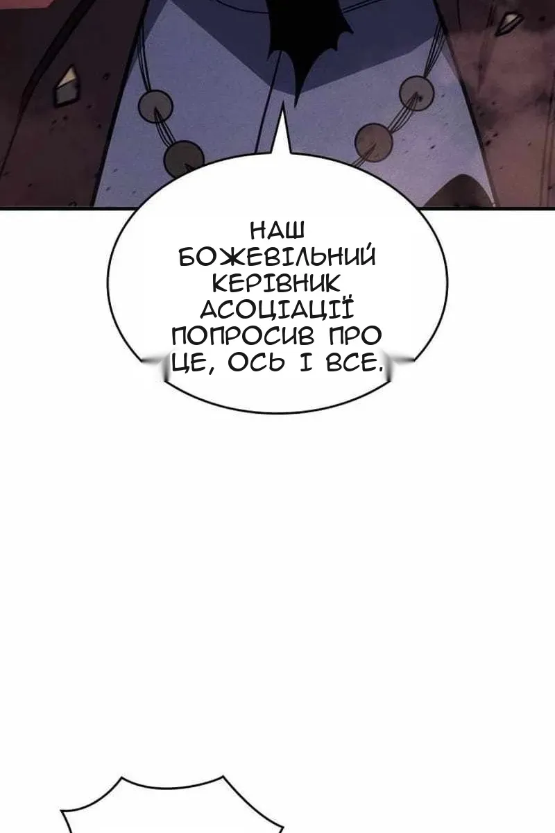 Сторінка 120
