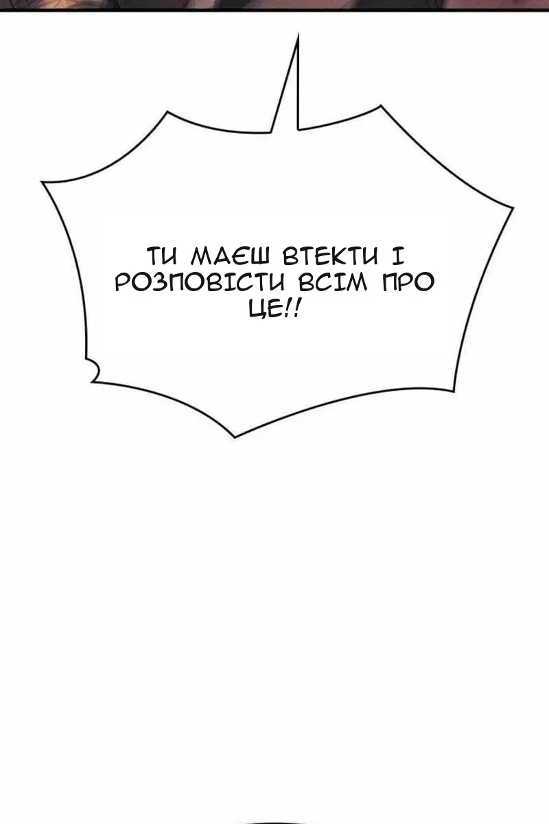Сторінка 126