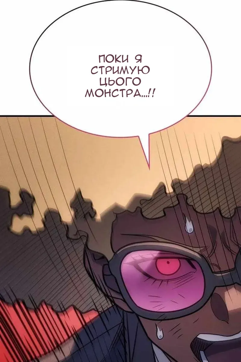 Сторінка 127