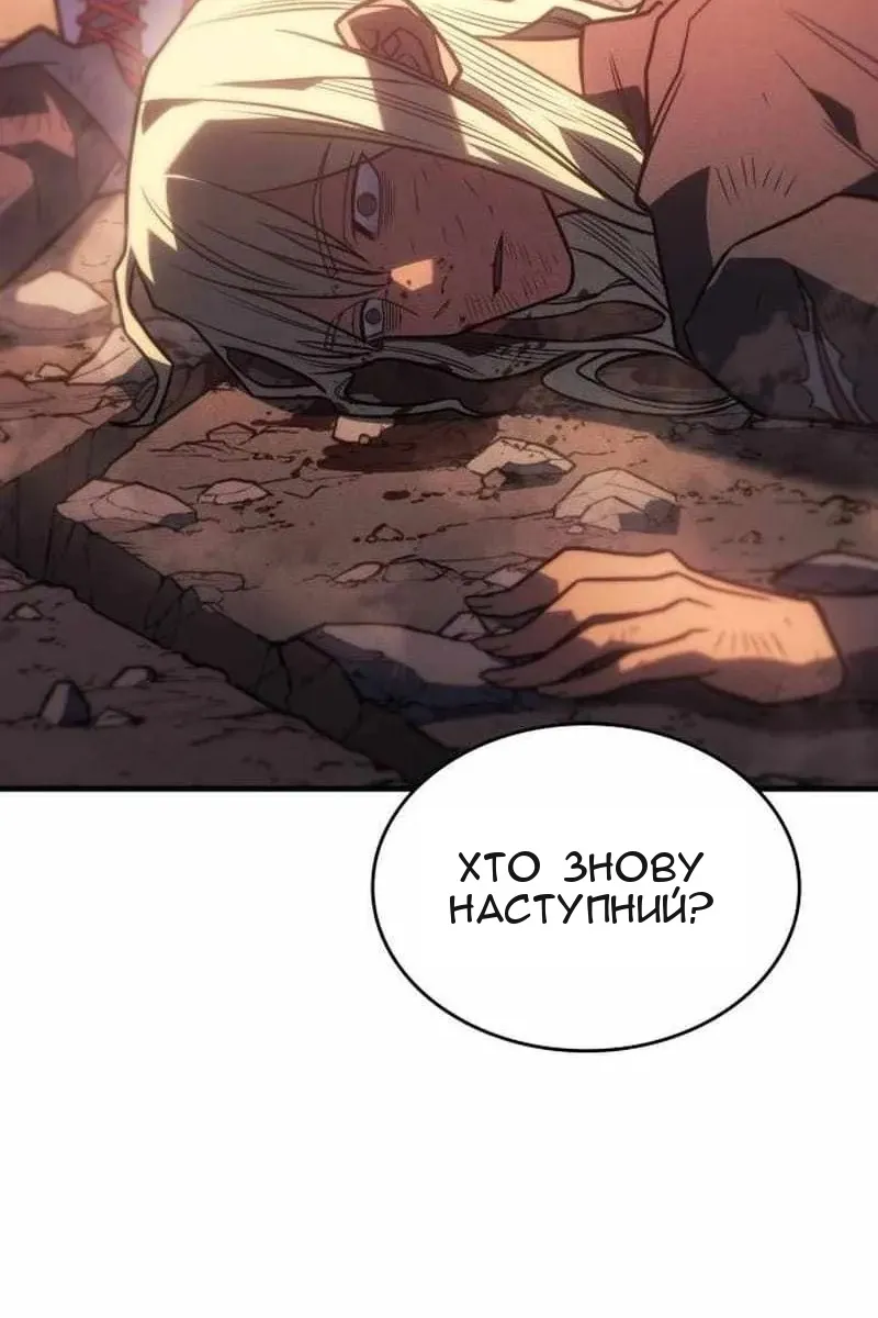 Сторінка 136