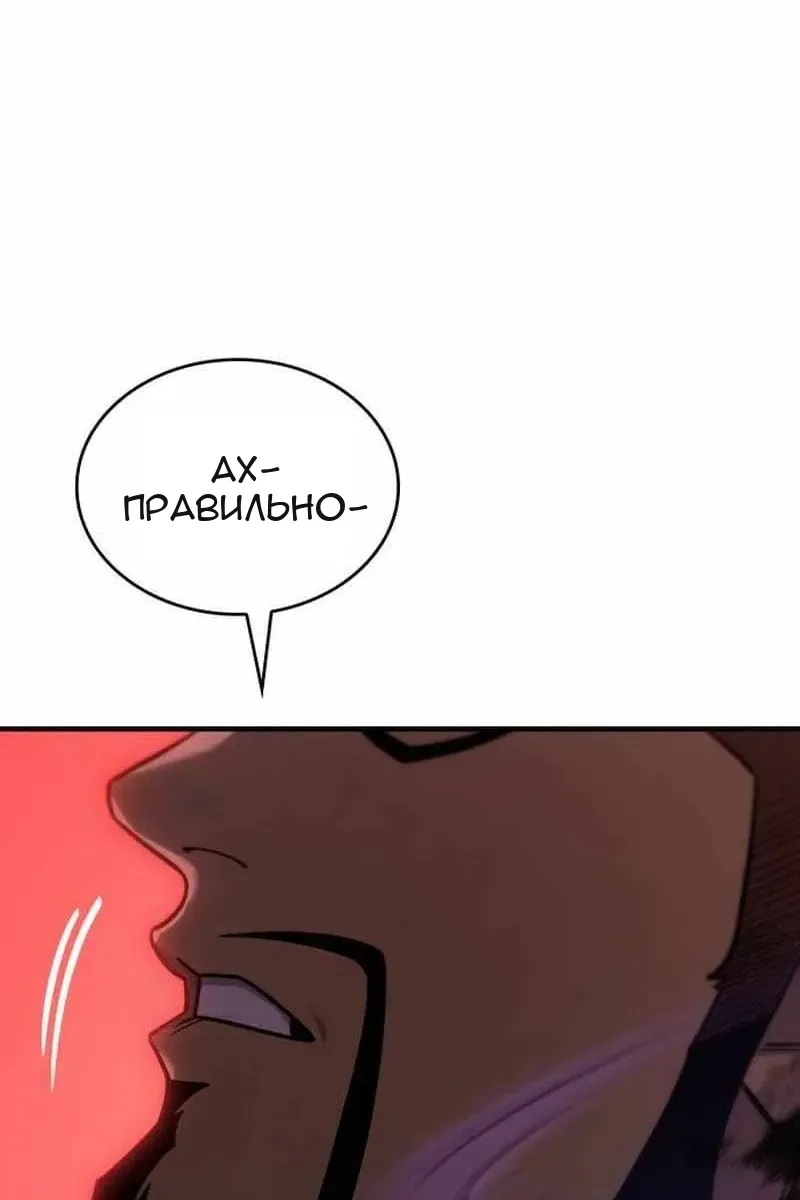 Сторінка 137