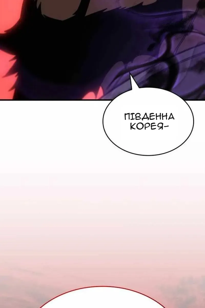 Сторінка 138