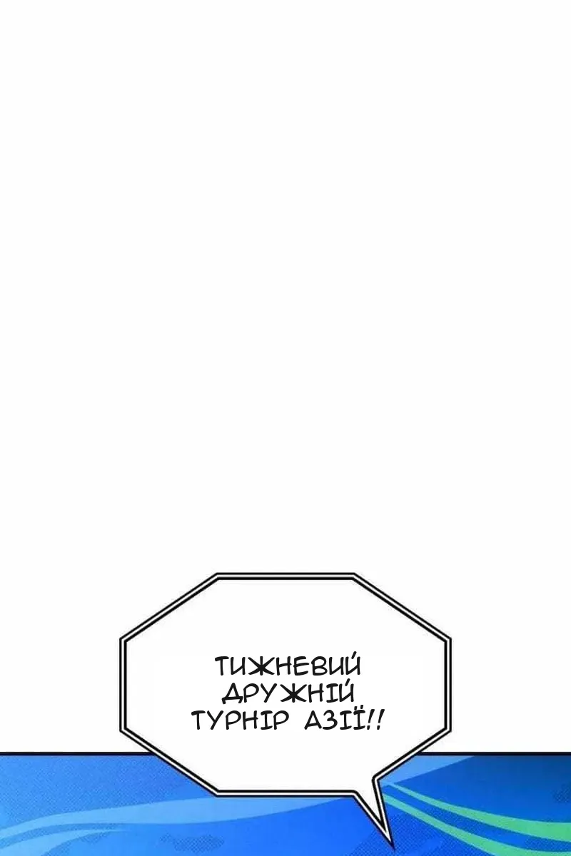 Сторінка 142