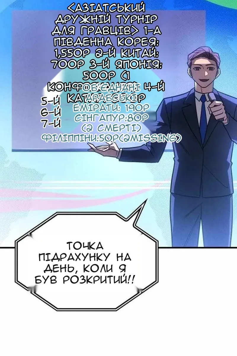 Сторінка 143