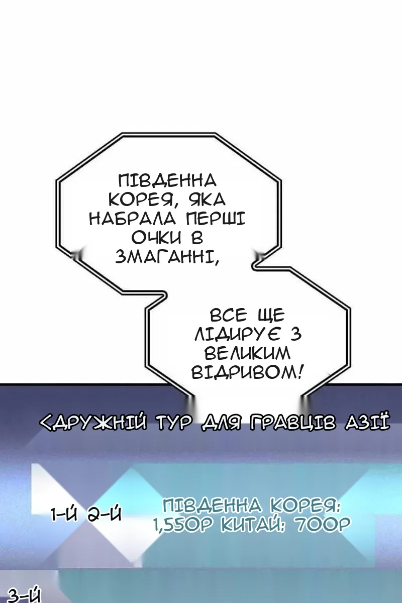 Сторінка 144