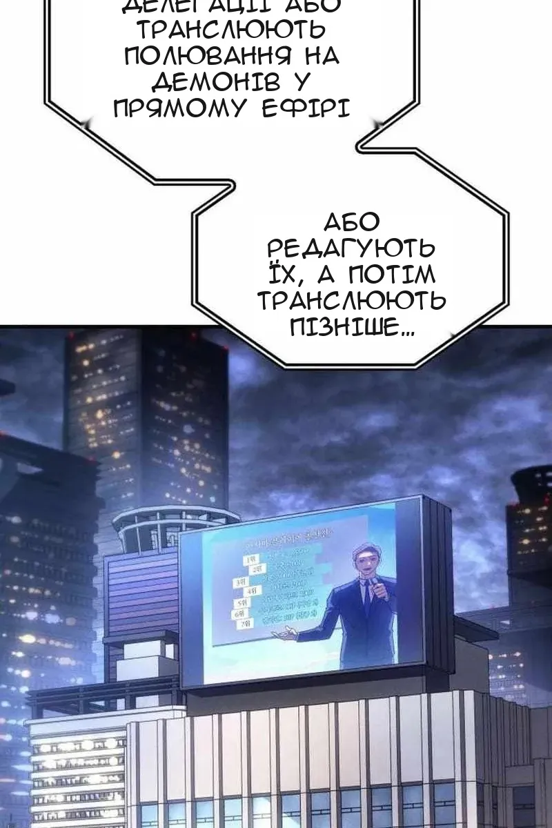 Сторінка 146