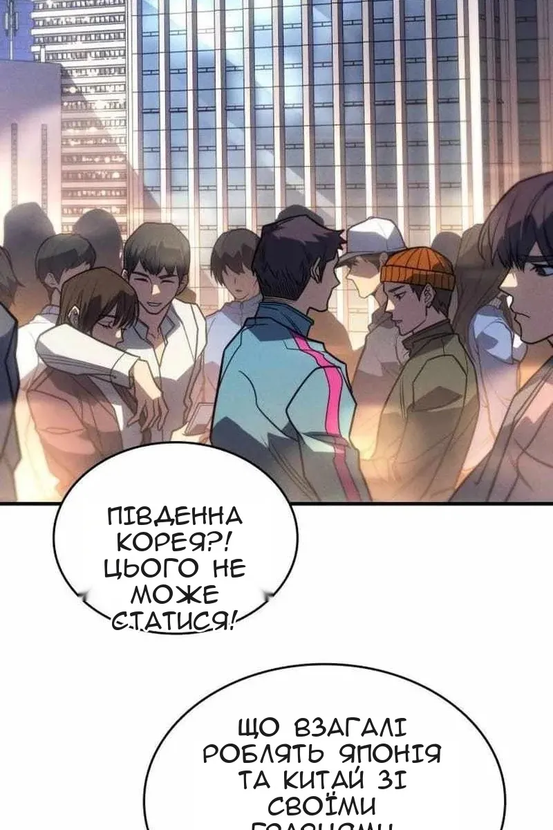 Сторінка 147