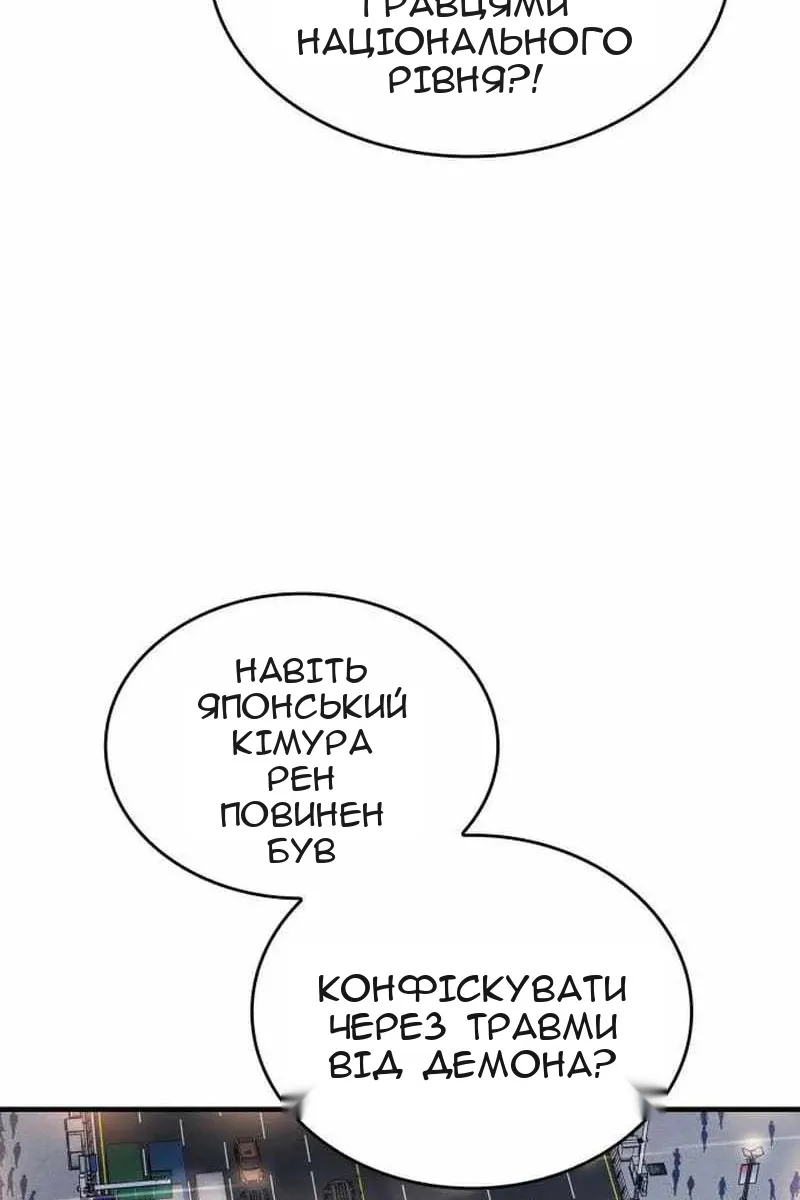 Сторінка 148