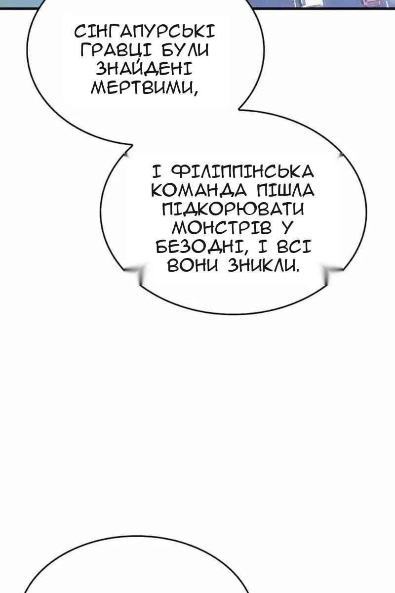 Сторінка 150