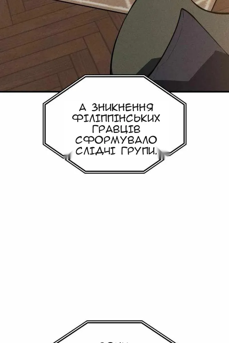 Сторінка 157