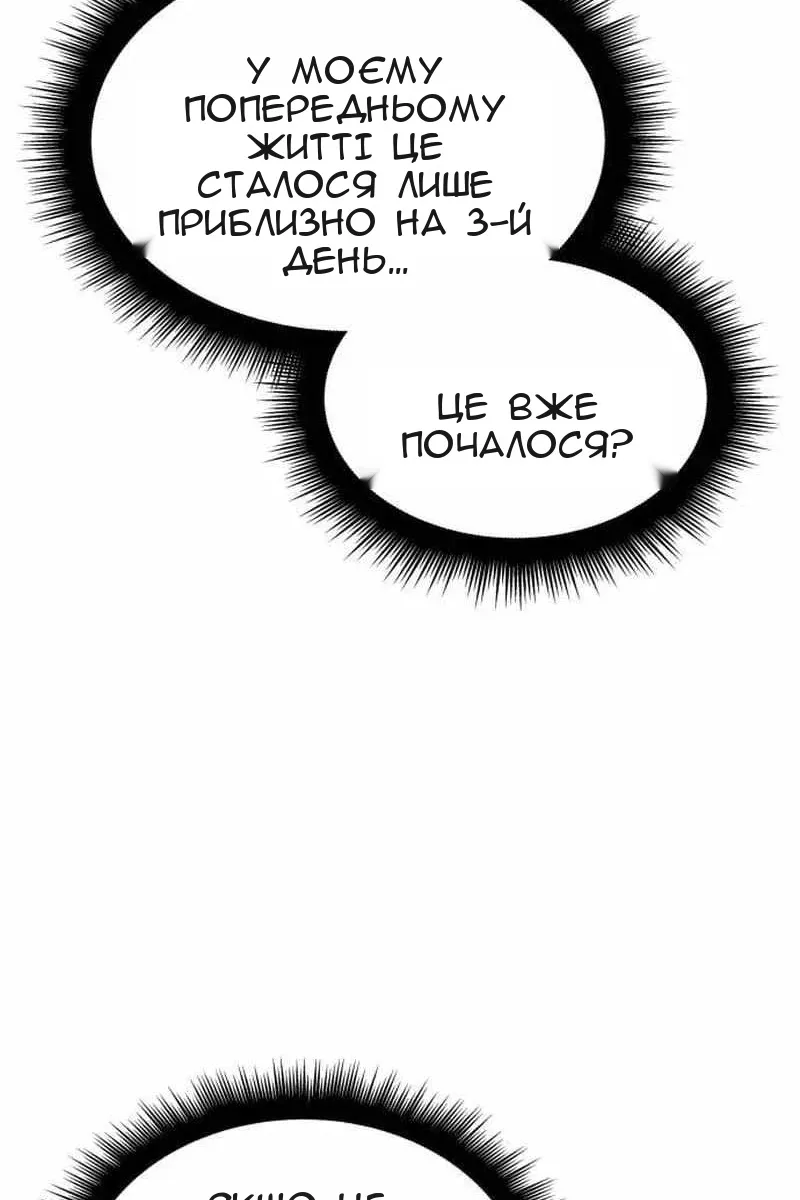 Сторінка 159