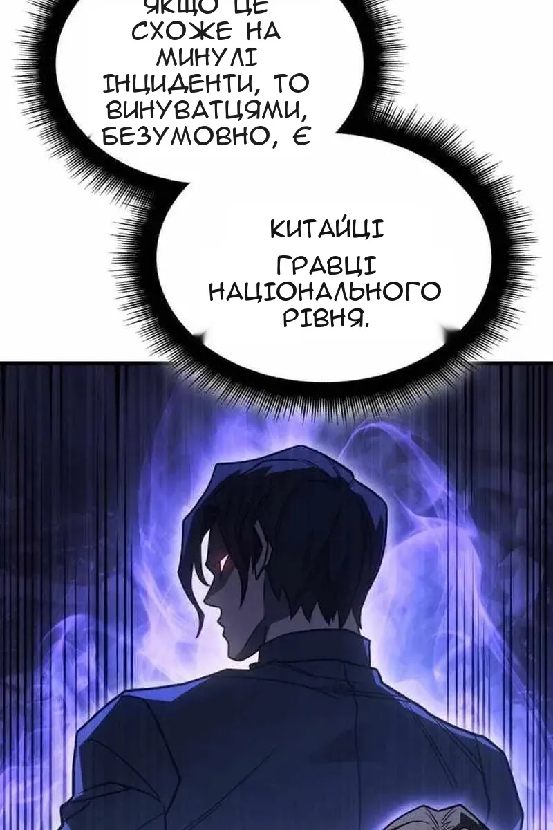 Сторінка 160