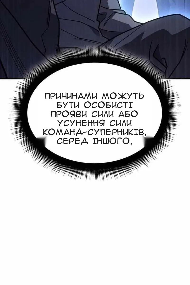 Сторінка 162
