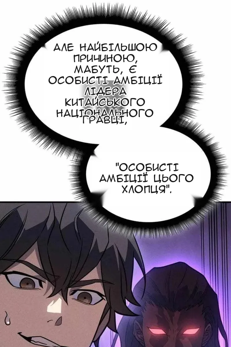 Сторінка 163