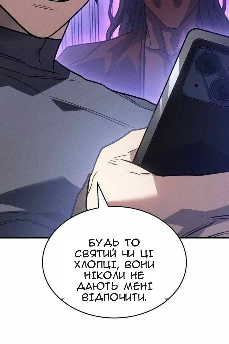 Сторінка 164