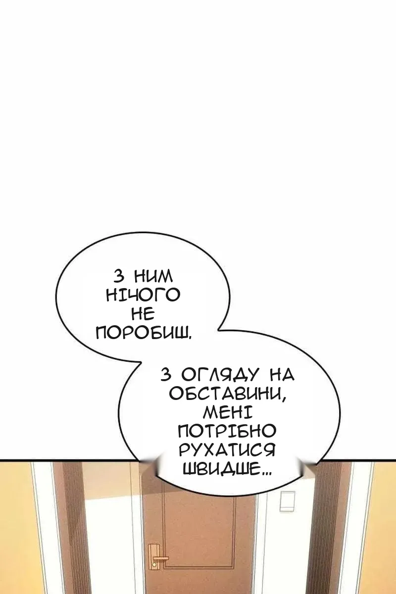 Сторінка 165