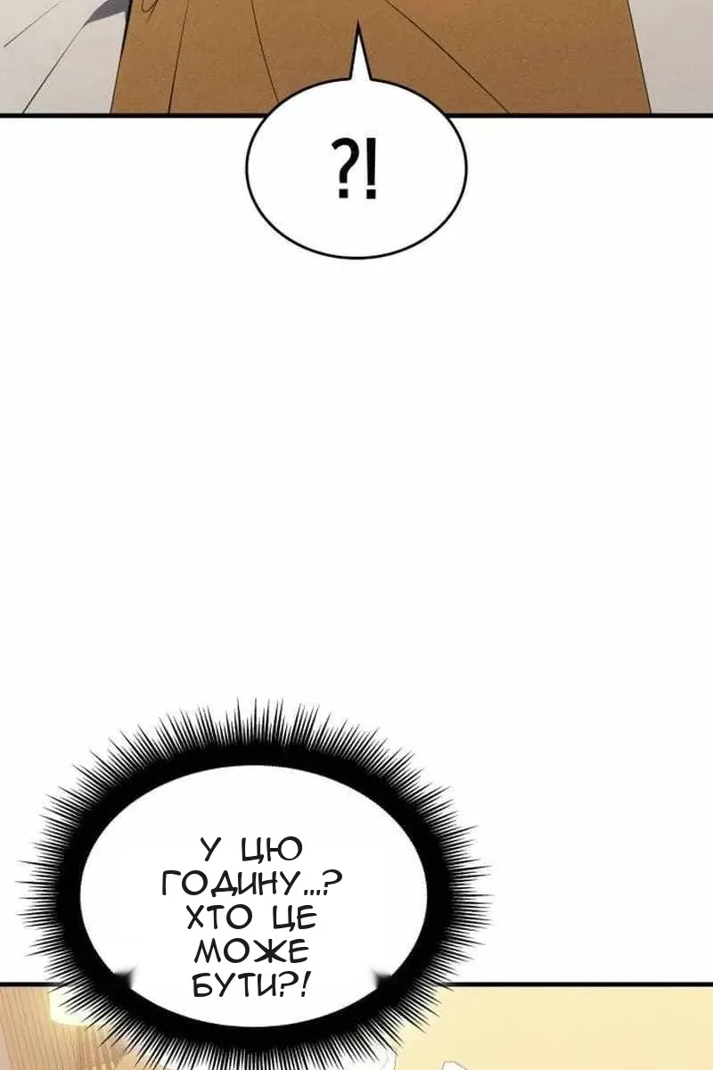 Сторінка 167