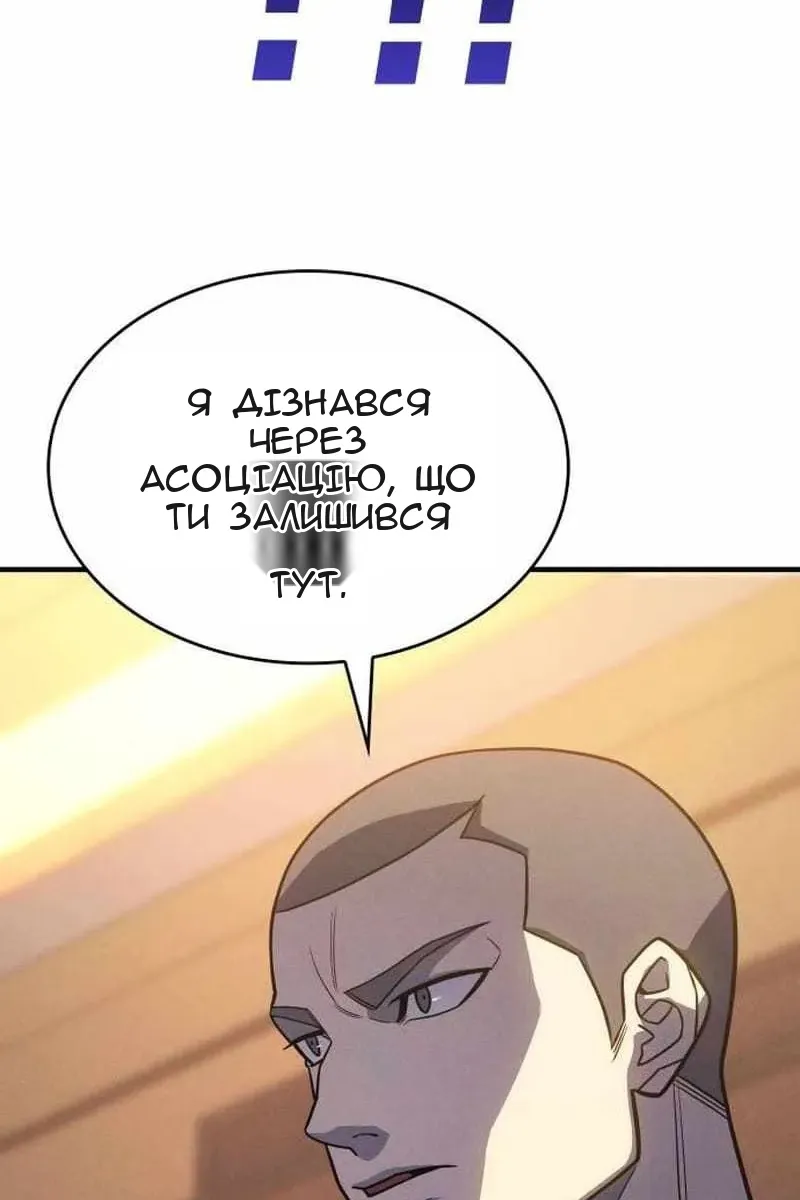 Сторінка 174