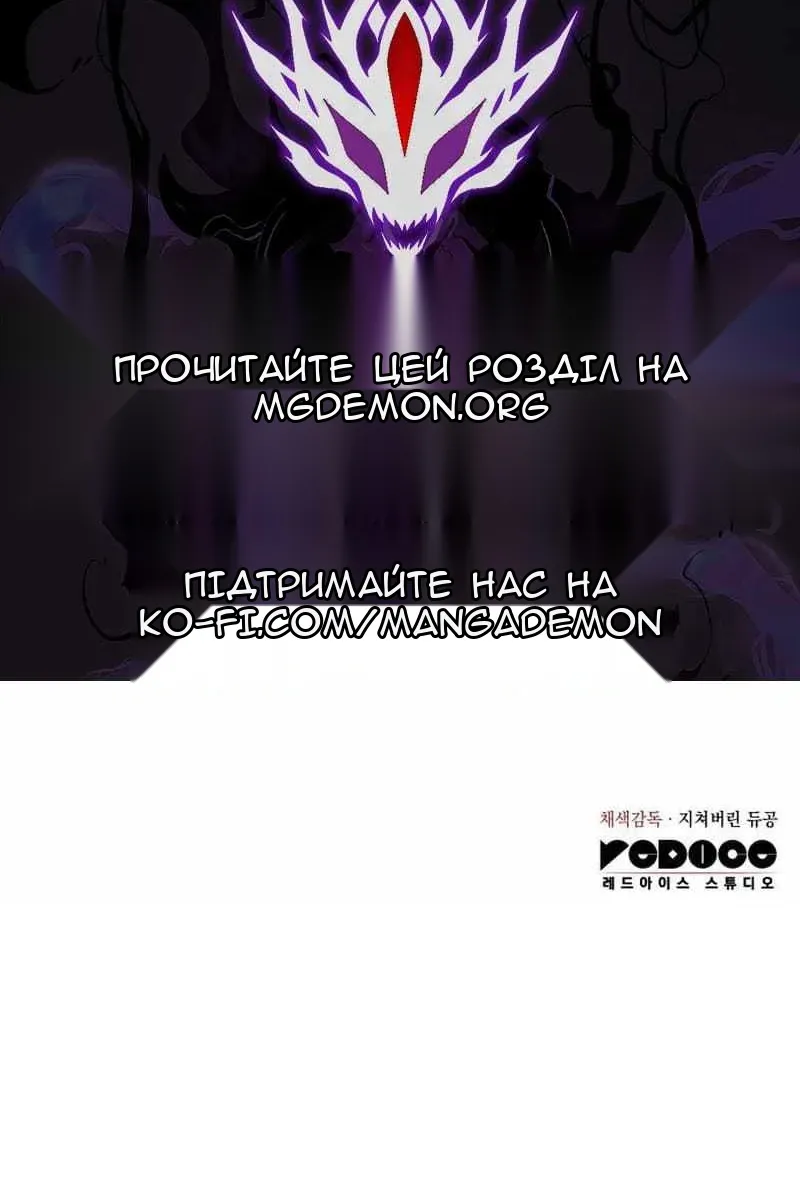 Сторінка 177